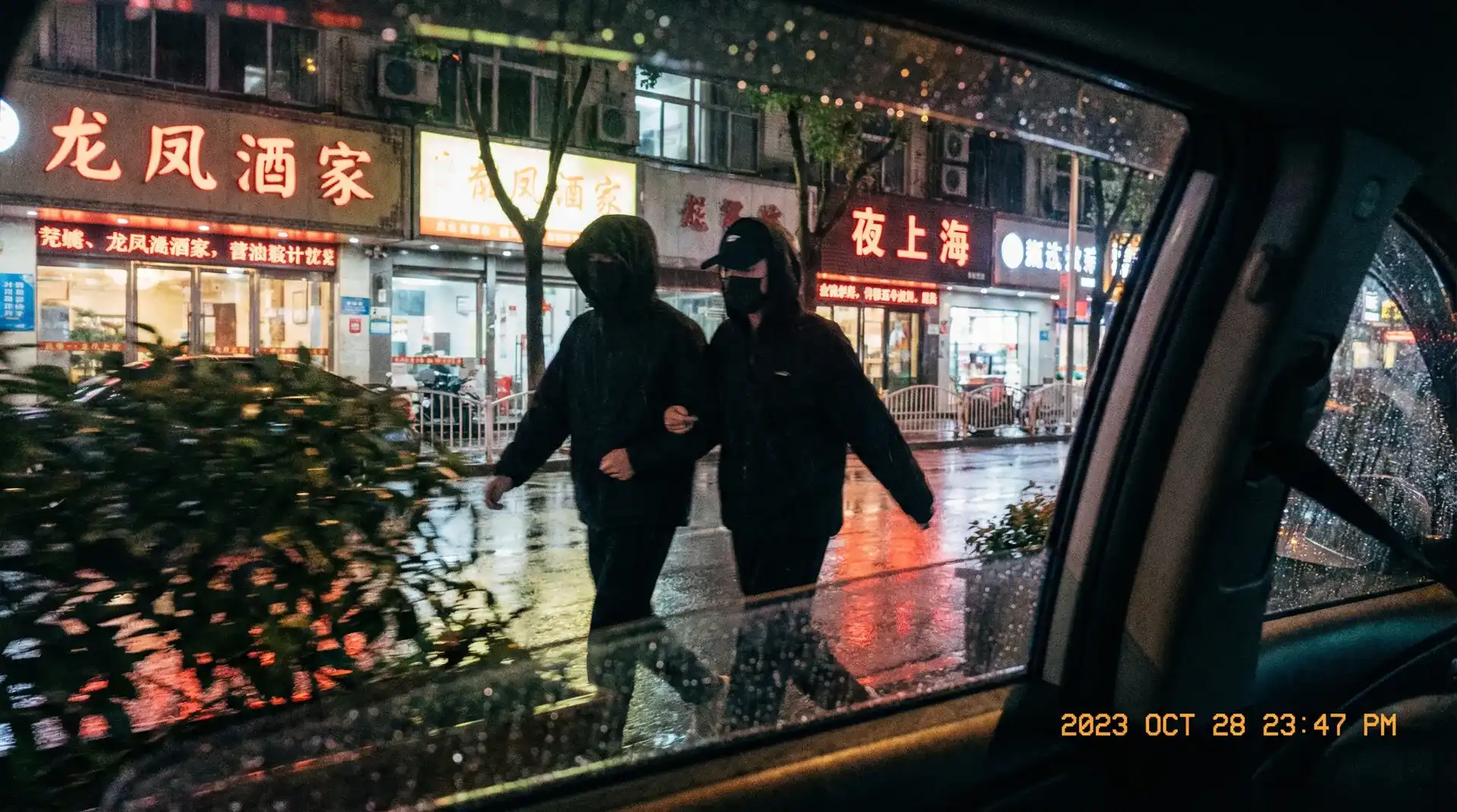 红音萤快播 - 顶流明星深夜密会现场抓拍照片